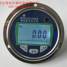 西安仪表厂产品销售中心 打造控制仪表的标杆服务